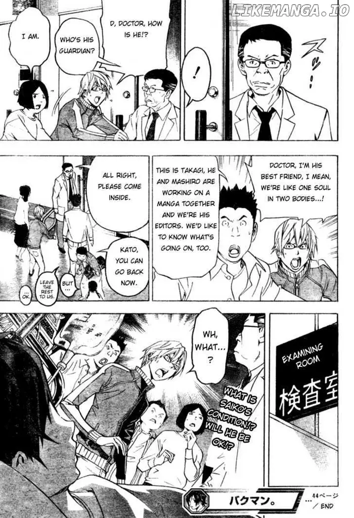 Baku Chapter 44 image 19_optimized